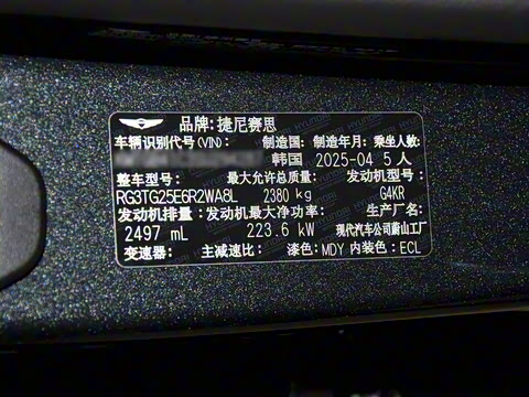 2026�� 2.5T ����������