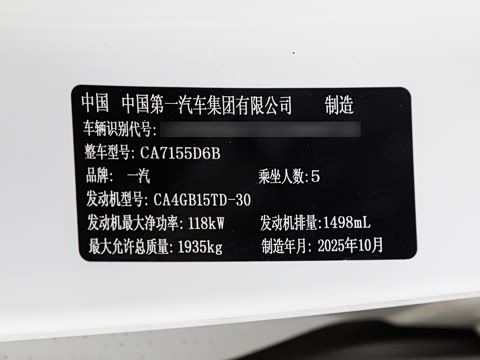 2026�� ��ҫ��  1.5T ����������