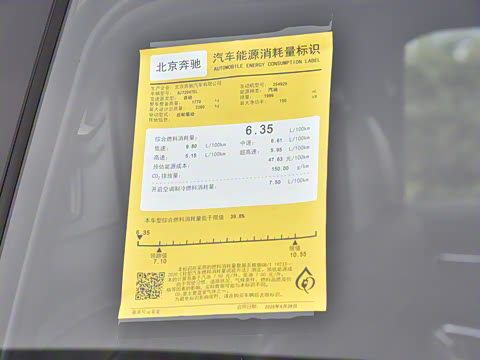 2026�� C 260 L �˶���