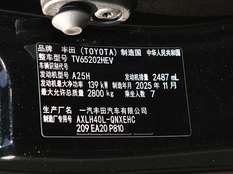 2026�� 2.5L �߶����м� ��Ļ������