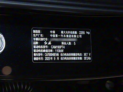 2025�� 610km PLUS