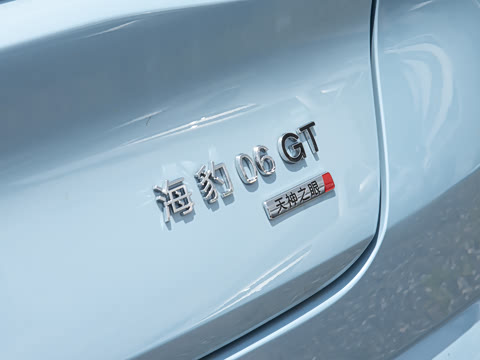 2026�� 520����Plus��