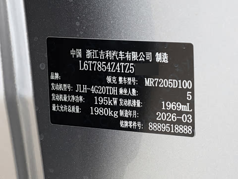 2026�� 2.0TD ��β����