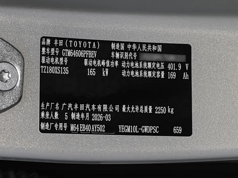 2026�� 610 Max