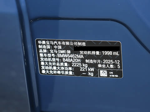 2026�� M35Li