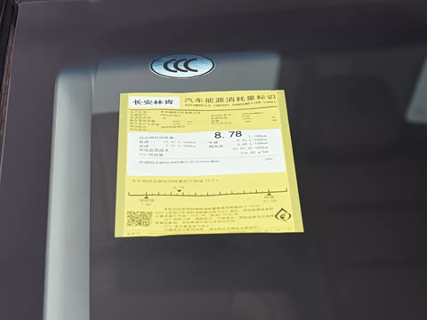 2026�� 2.0T �������