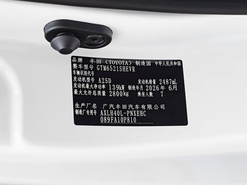 2027�� 2.5L ˫���������ʰ�