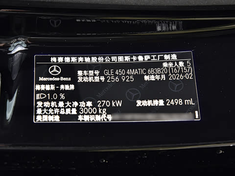 2026�� �Ŀ� GLE 450 4MATIC ������