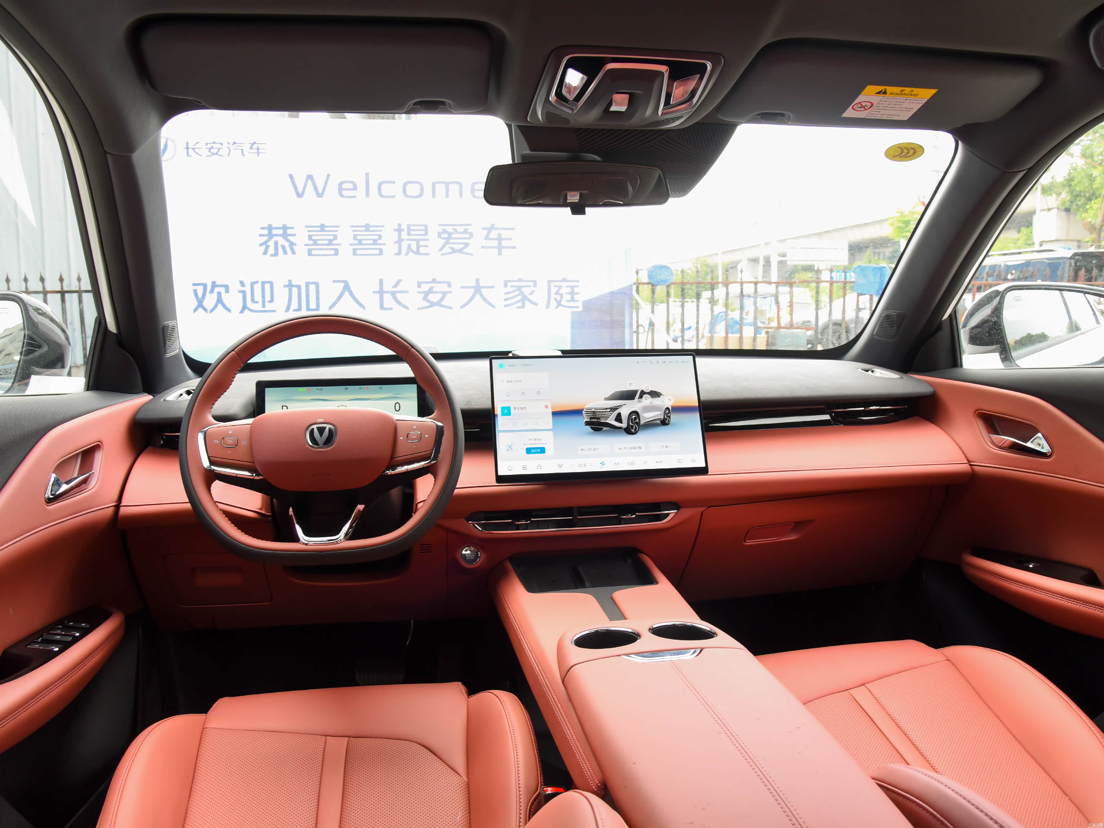 Changan UNI-Z, миниатюра 13