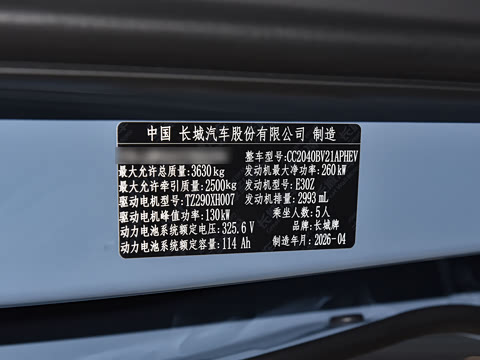 2026�� Hi4-T �۷��