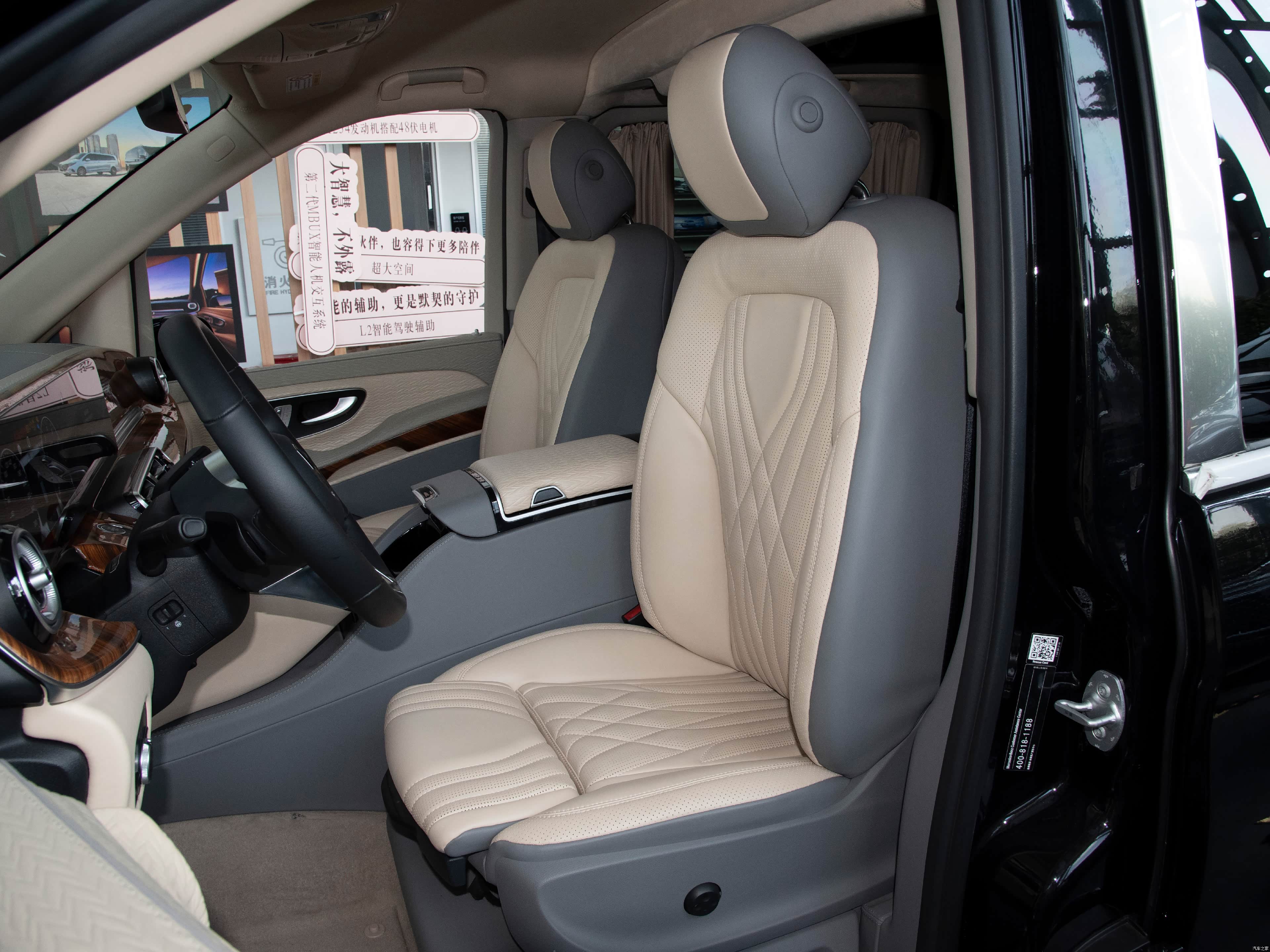 Mercedes-Benz V-Class, миниатюра 20