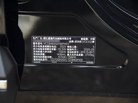 2026�� ������������Plus