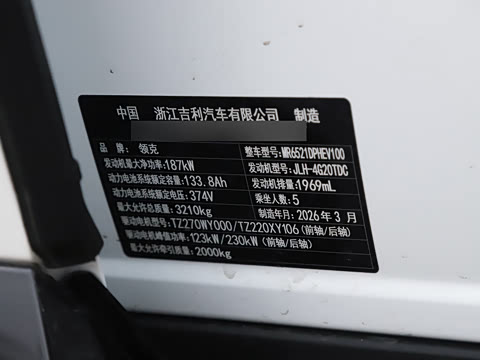 2026�� 2.0T Ultra 5��