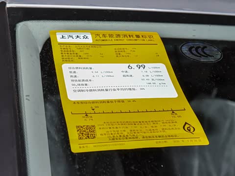 2026�� ���ڿ� 330TSI �Զ�����R-Line��ҫ��