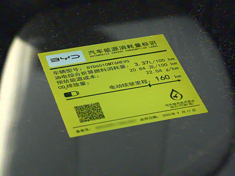 2026 DM-i 1.5T 218KM Խ