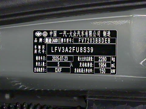 2026�� 2.0T �˶��� Plus