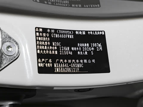 2026�� 2.0L ����PRO+