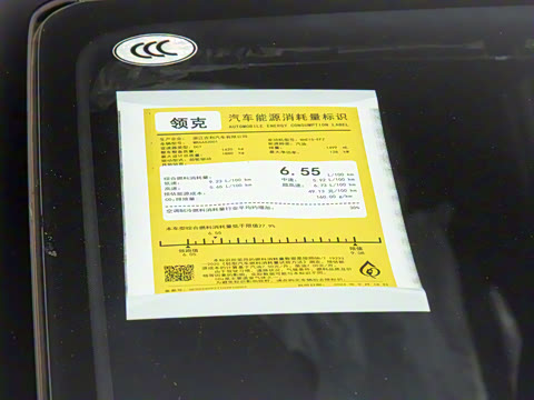 2026�� Relive 1.5T Ultra