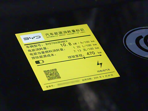 2025�� EV 470KM������