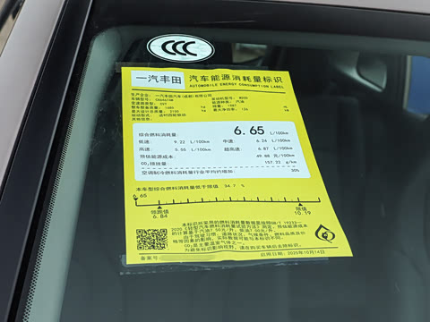 2026�� 2.0L ����������