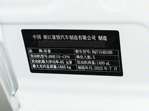 2026�� ��4�� 400������ 1.5L CVT��ҫ��