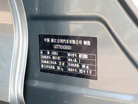 2026�� ������ 1.5TD ��ҡ��