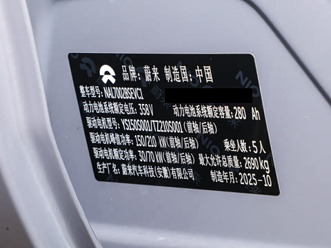 2025�� Զ����װ�޶��� 100kWh