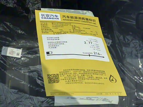 2026�� 300Ultra ��ΪǬ��ADS SE��