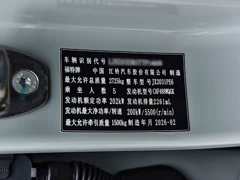 2026�� 2.3T ī����ԽҰ��