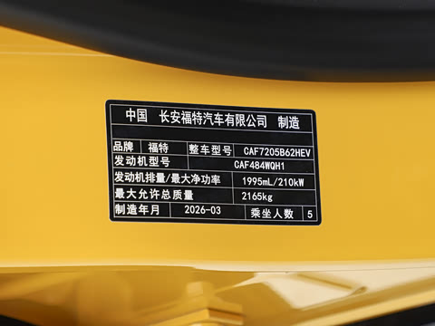 2026�� 2.0T EcoBoost  E �춯  �˶��� ST-Line