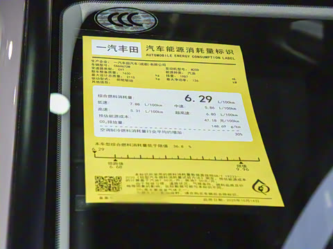 2026�� 2.0L ����������