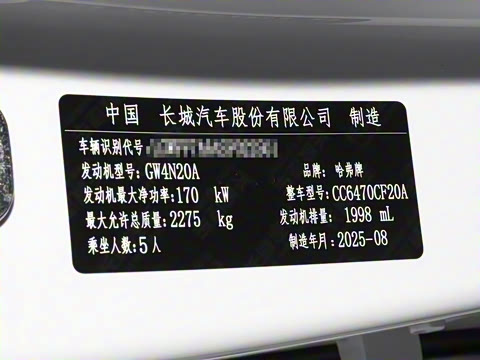 2026�� 2.0T ������Ұ��