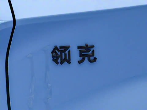 2026�� 210��������Ultra H7