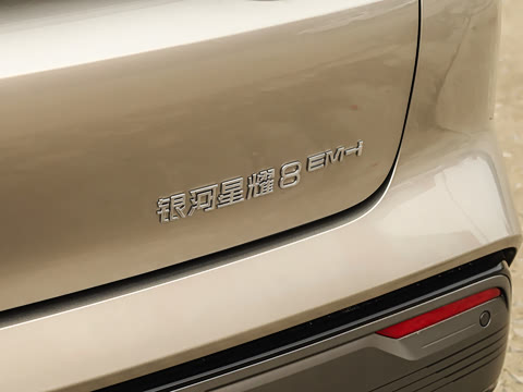 2026�� 225km EM-i Զ�����ǺӰ�