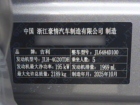 2026�� ������ 2.0TD �Զ����°�