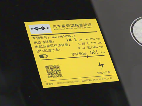 2025�� 501KM ����Ultra��