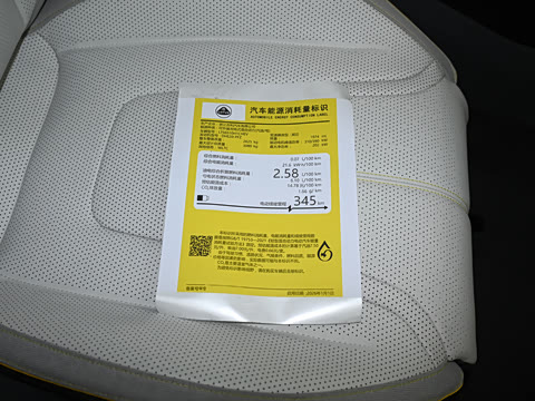 2026�� For Me SE