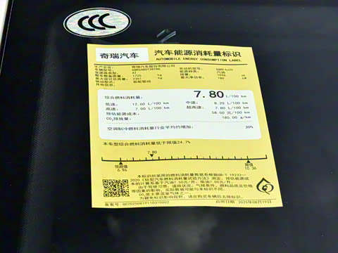 2026�� 9X 2.0T �Զ�����������