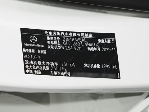 2026�� GLC 260 L 4MATIC ������