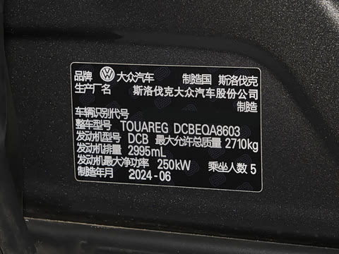 2026�� 3.0TSI �񾳰� �����˶���װ