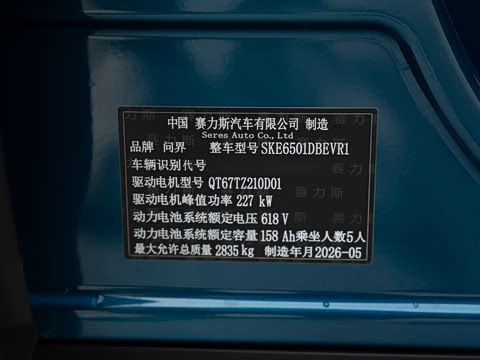 2026�� ���� Max+ ��������
