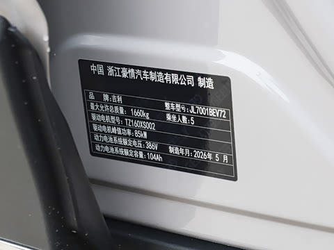 2026�� 410km �˷��