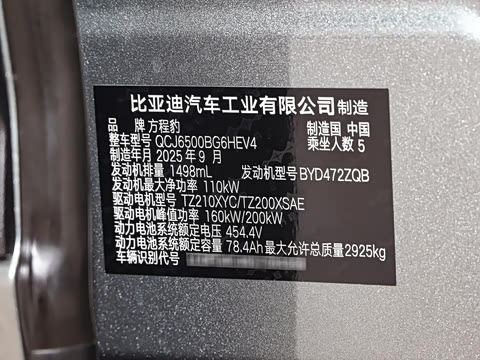 2025�� 190KM����Ultra��