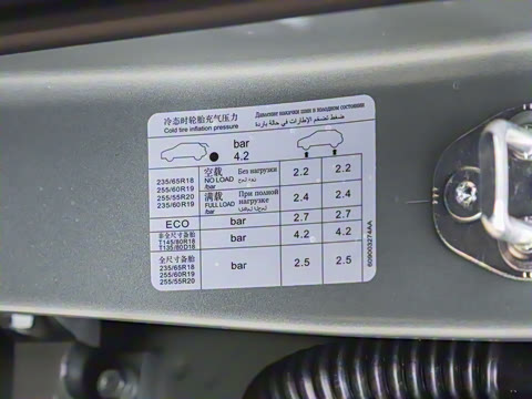 2025�� 206km XWD ��Խ�ӳ��� 7��