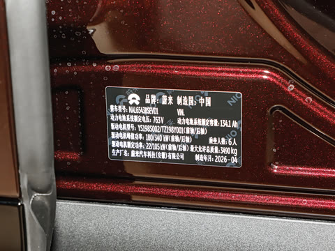 2026�� 102kWh ����ǩ����