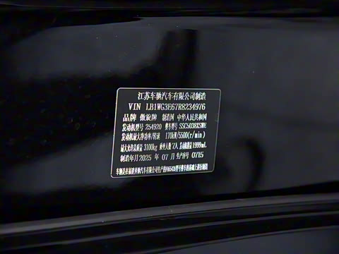 2025�� 2.0T �ݺ��ĺ�50����������