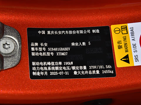 2025�� 520Max �����Ǽ�AD PRO�����