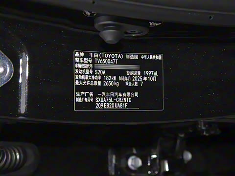 2026�� 2.0T ����������