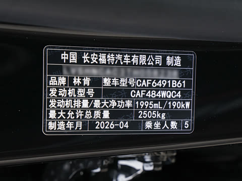 2026�� 2.0T ��������ʿ��