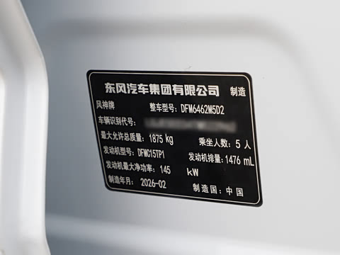 2026�� 1.5T ���а�